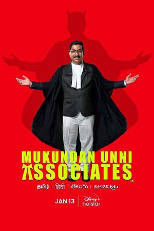 Download Mukundan Unni Associates (2022) [Hindi & Multi Audio] Full Movie WEB-DL 480p [450MB] | 720p [850MB] | 1080p [2.4GB] poster