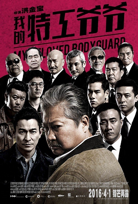 Download My Beloved Bodyguard (2016) Dual Audio Hindi BluRay 480p [400MB] | 720p [1GB] poster