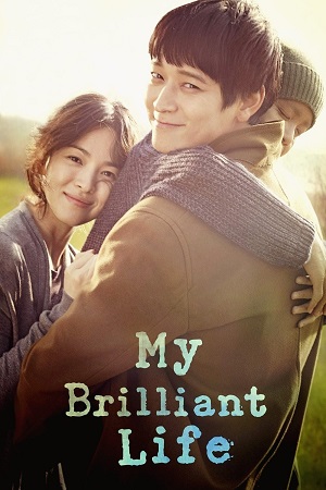 Download My Brilliant Life (2014) BluRay Dual Audio {Hindi-Korean} 480p [415MB] | 720p [1.2GB] | 1080p [2.3GB] poster