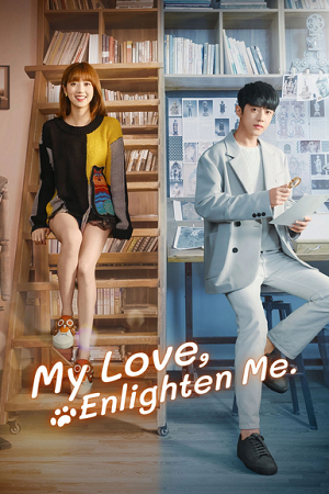 Download My Love, Enlighten Me (Season 1) Hindi ORG Dubbed C-Drama Series 480p 720p & 1080p WEB-DL poster