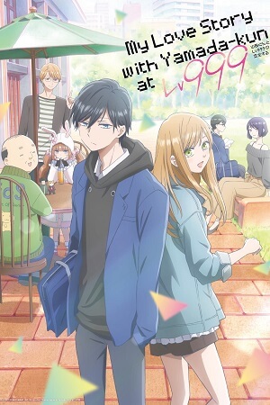 Download My Love Story with Yamada-kun at Lv999 (Season 1 – Anime Series) Complete Multi-Audio {Hindi Dubbed (ORG) + English + Japanese} 1080p | 720p WEB-DL poster