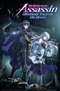 Download My Status as an Assassin Obviously Exceeds the Hero’s (Season 1) [S01-E01 Added] {Hindi-English-Japanese} Anime Series 480p 720p & 1080p WEB-DL poster