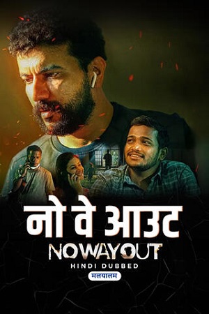 Download No Way Out (2022) Hindi ORG Dubbed Full Movie 720p [400MB] | 1080p [1GB] WEB-DL poster