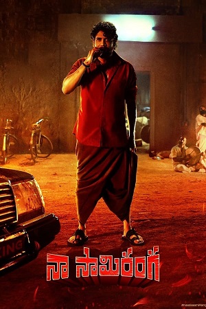 Download Naa Saami Ranga (2024) ORG. Dubbed {Hindi DD5.1} Full Movie JioCinema WEB-DL 480p [480MB] | 720p [1.1GB] | 1080p [2.3GB] poster