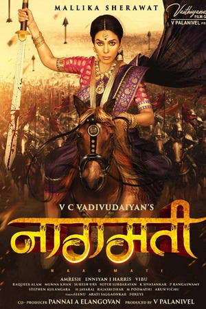 Download Naagmati – Pambattam (2023) HD-TvRip Hindi Dubbed (ORG) Full Movie 480p [380MB] | 720p [1GB] | 1080p [2GB] poster