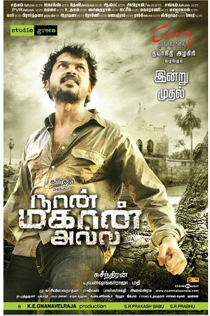 Download Naan Mahaan Alla (2010) Hindi Dubbed Full Movie 480p [450MB] | 720p [1.3GB] | 1080p [2.7GB] poster