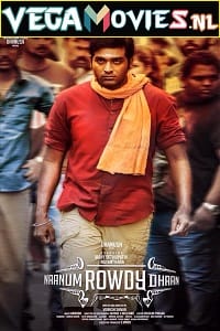 Download Bundal Baaz – Naanum Rowdy Dhaan (2022) Hindi Dubbed Full Movie 480p [400MB] | 720p [800MB] | 1080p [1.8GB] poster