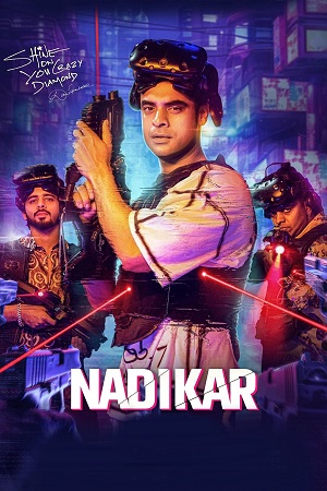 Download Nadikar (2025) Dual Audio [Hindi + Malayalam] 480p [680MB] | 720p [1.1GB] | 1080p [2.4GB] WeB-DL poster