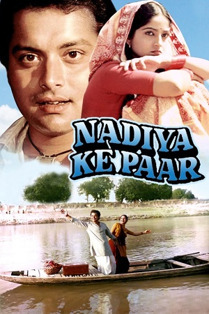 Download Nadiya Ke Paar (1982) WEB-DL Hindi Full Movie 480p [600MB] | 720p [1.4GB] | 1080p [2.5GB] poster