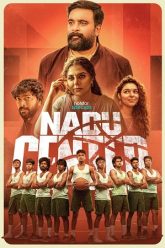 Download Nadu Center (Season 1) [S01 E03 Added] Hindi – Bengali JioHotstar Complete Web Series 480p | 720p | 1080p WEB-DL poster
