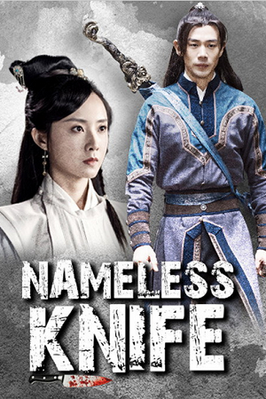 Download Nameless Knife (2023) WEB-DL Dual Audio {Hindi-Chinese} 480p [320MB] | 720p [850MB] | 1080p [1.4GB] poster