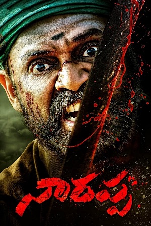 Download Narappa (2021) UNCUT WeB-DL DD5.1 [Hindi + Telugu] 480p [550MB] | 720p [1.4GB] | 1080p [3.1GB] poster