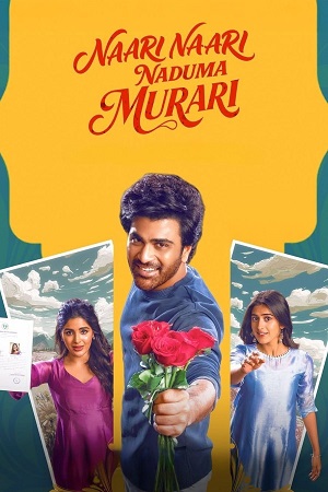 Download Nari Nari Naduma Murari (2026) Dual Audio [Hindi + Telugu] WeB-DL 480p [530MB] | 720p [1.4GB] | 1080p [2.9GB] poster