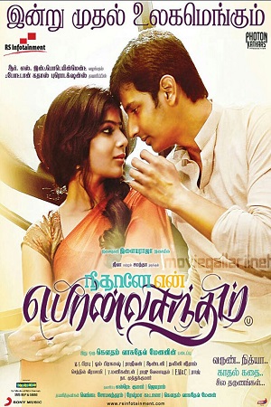 Download Neethaane En Ponvasantham (2012) Hindi Full Movie 480p [400MB] | 720p [1.2GB] poster