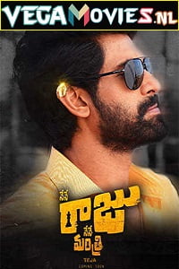 Download Nene Raju Nene Mantri (2017) Hindi Dubbed Full Movie 480p [500MB] | 720p [1.5GB] | 1080p [2.4GB] poster