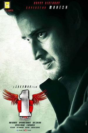 Download 1: Nenokkadine (2014) Hindi Dubbed Full Movie 480p [500MB] | 720p [1.4GB] | 1080p [2.9GB] poster