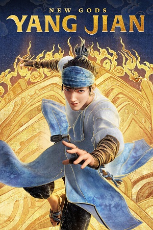 Download New Gods: Yang Jian (2022) Blu-Ray Dual Audio {Hindi-English} 480p [410MB] | 720p [1.3GB] | 1080p [2.7GB] poster