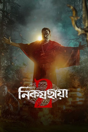 Download Nikosh Chhaya (Season 1 & 2) Bengali Complete Web Series 480p | 720p | 1080p WEB-DL