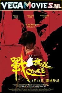 Download Ninja Masters (2009) HDRip [Hindi ORG Dubbed] Full Movie 480p [300MB] | 720p [1GB] poster