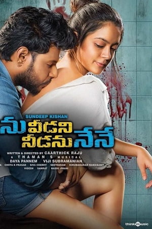 Download Main Hoon Sarfira – Ninu Veedani Needanu Nene (2022) HDRip ORG. Dual Audio [Hindi – Telugu] Full Movie 480p [450MB] | 720p [1.2GB] | 1080p [2.2GB] poster
