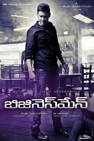 Download No. 1 Businessman (2012) Hindi Dubbed Full Movie 480p [400MB] | 720p [1.1GB] | 1080p [2.4GB] poster