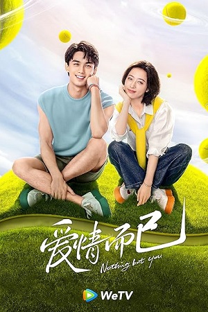 Download Nothing But You (Season 1) Dual Audio {Hindi-Chinese} MXPlayer 720p 10Bit [8.1GB] WEB-DL poster