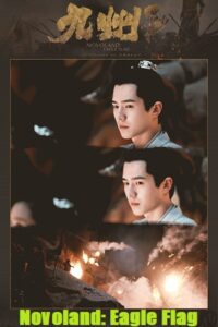 Download Novoland: Eagle Flag (Season 1 ) [01-56 Episode Added !] Hindi Dubbed (ORG) 480p | 720p WEB-DL poster