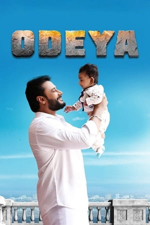 Download Odeya (2019) Hindi Full Movie AMZN WEB-DL 480p [500MB] | 720p [1.5GB] | 1080p [3GB] poster