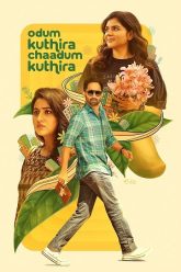 Download Odum Kuthira Chadum Kuthira – Netflix (2025) Dual Audio [Hindi + Malayalam] 480p [430MB] | 720p [1GB] | 1080p [3.3GB] WeB-DL poster