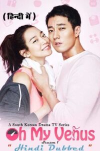 Download Oh My Venus (Season 1 – Complete) Hindi Dubbed (ORG) All Episodes 480p | 720p WEB-DL poster