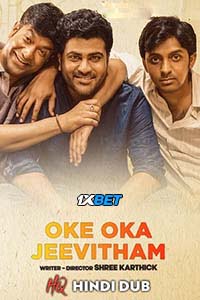Download Oke Oka Jeevitham (Kanam) (2022) Hindi Full Movie WEB-DL 480p [490MB] | 720p [1.4GB] | 1080p [2.6GB] poster