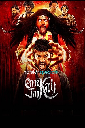 Download Om Kali Jai Kali (2025) Season 1 Hindi Complete JioHotstar Series 480p | 720p | 1080p WEB-DL poster
