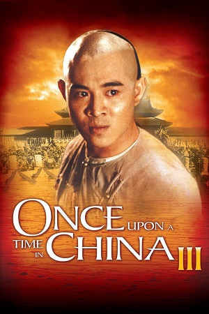 Download Once Upon a Time in China III (1993) Dual Audio {Hindi-Chinese} BluRay 480p [400MB] | 720p [1.1GB] | 1080p [2GB] poster
