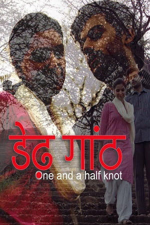 Download One and a Half Knot (2020) Hindi Full Movie 720p [500MB] HEVC HDRip poster