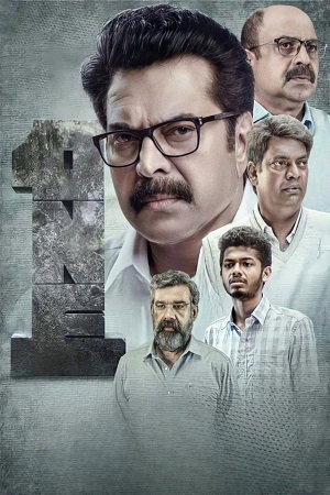 Download One (2021) Dual Audio [Hindi + Malayalam] WeB-DL 480p [530MB] | 720p [1.5GB] | 1080p [3GB] poster