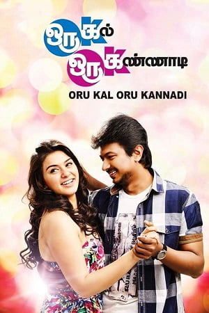 Download Oru Kal Oru Kannadi (2012) Dual Audio [Hindi + Tamil] WeB-DL 480p [550MB] | 720p [1.5GB] | 1080p [3GB] poster