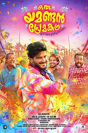 Download Oru Yamandan Premakadha (2019) UNCUT WEB-DL ORG DD2.0 [Hindi + Malayalam] 480p [600MB] | 720p [1.5GB] | 1080p [3.4GB] poster