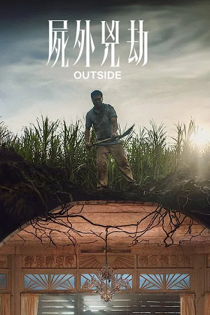 Download Outside (2024) WEB-DL Dual Audio {Hindi-English} 480p [380MB] | 720p [860MB] | 1080p [3.2GB] poster