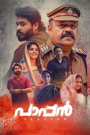 Download Paappan (2022) UnCut ORG. 2.0 [Hindi + Malayalam] WEB-DL 480p [550MB] | 720p [1.5GB] | 1080p [3.1GB] poster