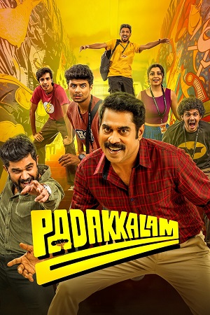 Download Padakkalam (2025) ORG. DD5.1 [Hindi + Malayalam] 480p [420MB] | 720p [1.3GB] | 1080p [3.1GB] WeB-DL poster