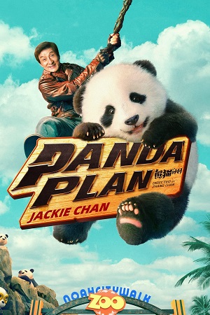 Download Panda Plan (2024) WEB-DL {English With Subtitles} Full Movie 480p [300MB] | 720p [800MB] | 1080p [2GB] poster