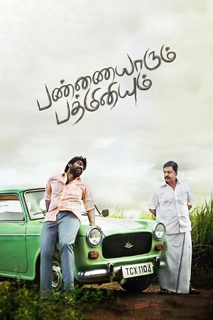 Download Pannaiyarum Padminiyum (2014) Dual Audio [Hindi + Tamil] WEB-DL 480p [500MB] | 720p [1.4GB] | 1080p [3GB] poster