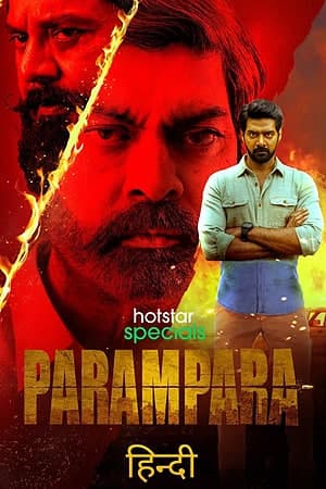 Download Parampara Season 2 (2022) Hindi Disney+ Hotstar Complete Web Series 480p | 720p | 1080p WEB-DL poster