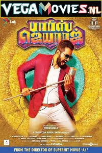 Download Parris Jeyaraj (2021) Hindi Dubbed [ORG] Full Movie 480p [350MB] | 720p [800MB] | 1080p [1.7GB] poster