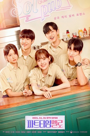 Download Part-time Mello (Season 1) Hindi ORG Dubbed K-Drama Series 480p 720p & 1080p WEB-DL poster