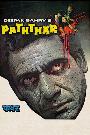 Download Paththar (1985) AMZN WEB-DL Hindi Full Movie 480p [400MB] | 720p [1.2GB] | 1080p [2.6GB] poster