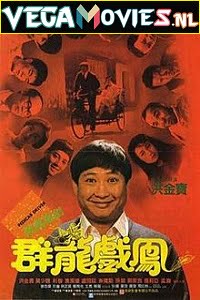 Download Pedicab Driver (1989) Full Movie {English With Subtitles} 480p [400MB] | 720p [850MB] poster