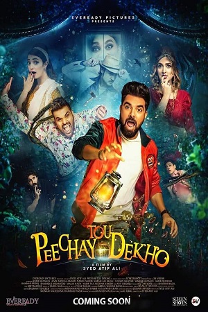 Download Peechay Tou Dekho (2022) Hindi Full Movie CAMRip 480p [470MB] | 720p [1.2GB] | 1080p [2GB] poster