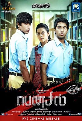 Download Pencil (2016) Hindi Dubbed Full Movie 480p [400MB] | 720p [1GB] poster