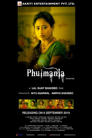 Download Phulmania (2019) Hindi Full Movie 480p [320MB] | 720p [1.8GB] | 1080p [3GB] poster